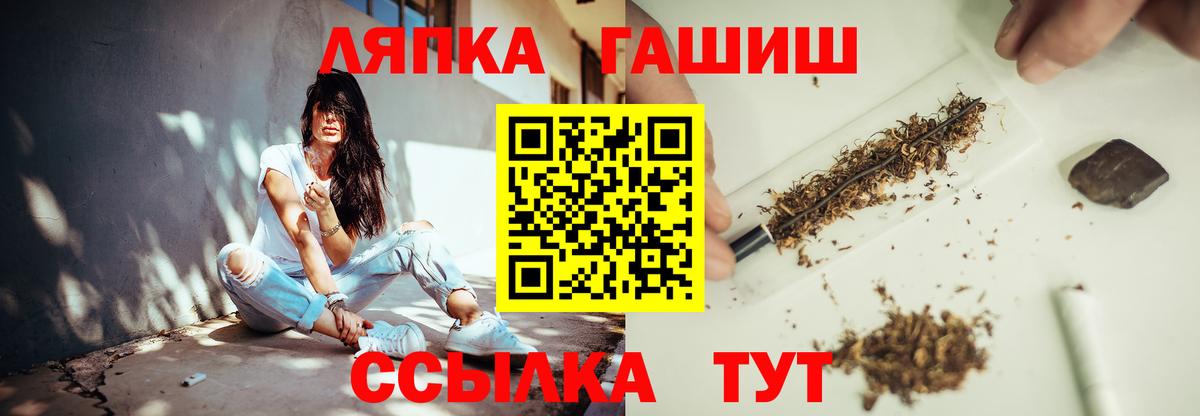 ГАШ Изолятор  Гашиш  Бердск  Вход с VPN 