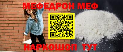 скорость Чебаркуль