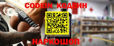 марки nbome Чебоксары