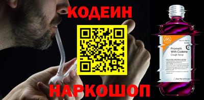 амфетамин Чапаевск