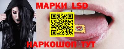 марки nbome Чебоксары