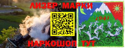 марки nbome Чебоксары