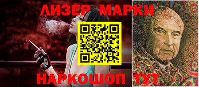 марки nbome Чебоксары