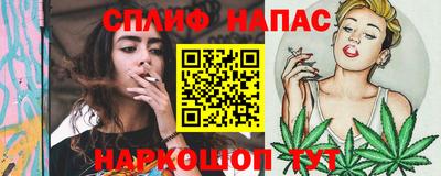 скорость Чебаркуль