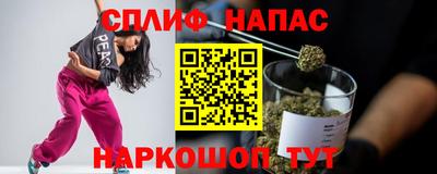 скорость Чебаркуль