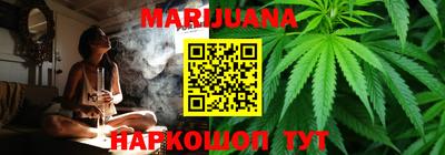 марки nbome Чебоксары