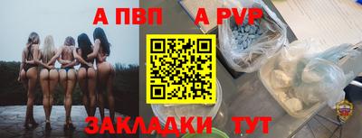 марки nbome Чебоксары