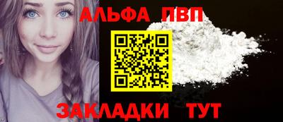 марки nbome Чебоксары