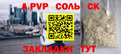 марки nbome Чебоксары