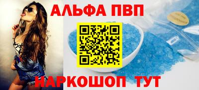 амфетамин Чапаевск