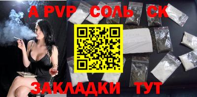 марки nbome Чебоксары