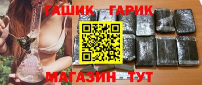 амфетамин Чапаевск