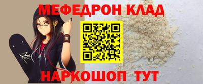 скорость Чебаркуль
