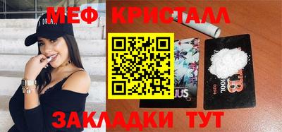 амфетамин Чапаевск