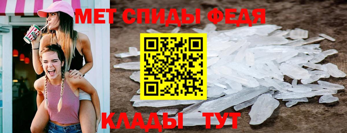 Метамфетамин Methamphetamine  Вход с VPN  Бердск 